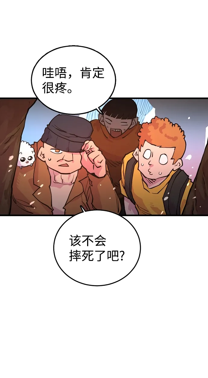 第7话 第35页