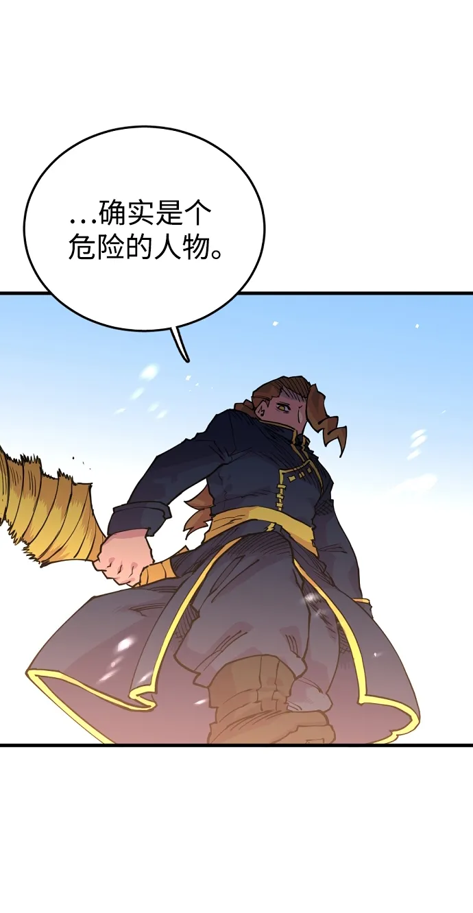 第7话 第36页