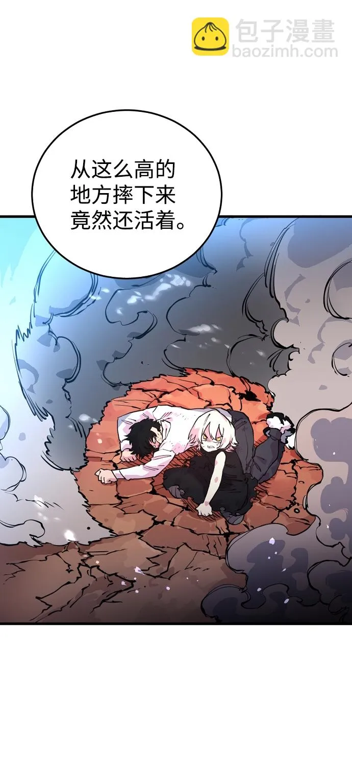 第7话 第37页