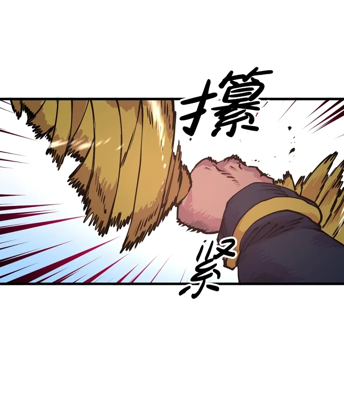 第7话 第38页