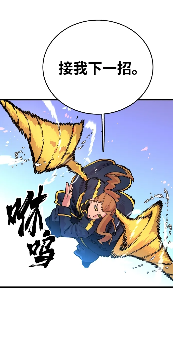第7话 第39页