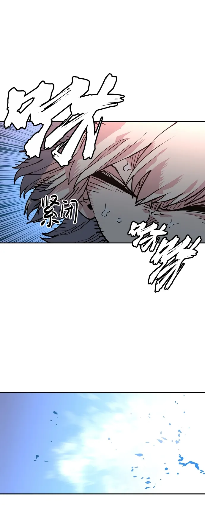 第7话 第43页