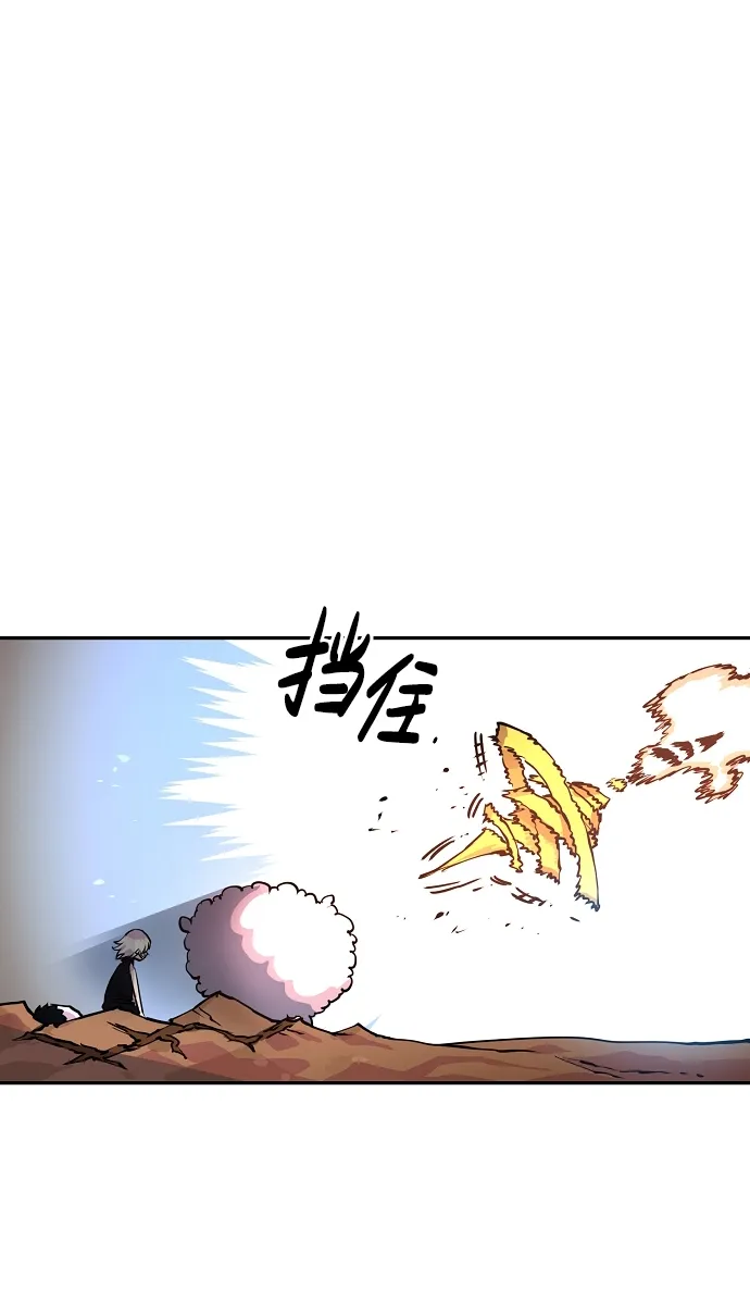 第7话 第47页