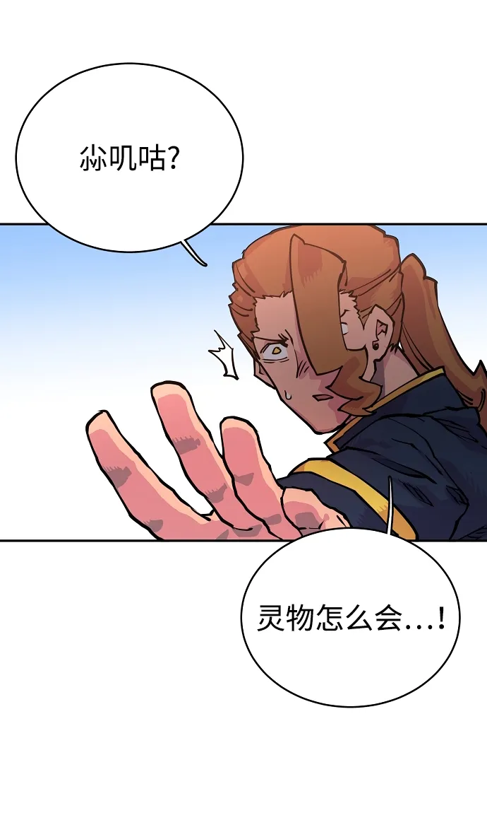 第7话 第48页
