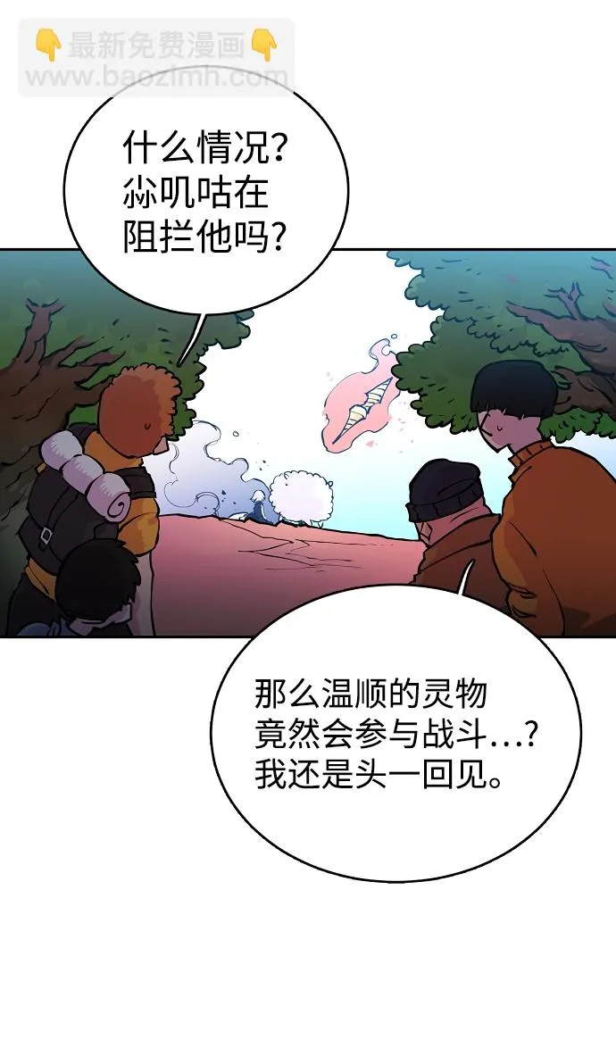 第7话 第49页