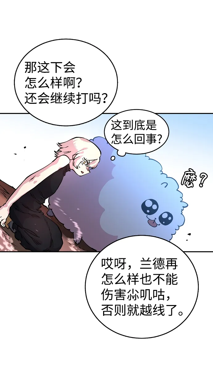 第7话 第50页