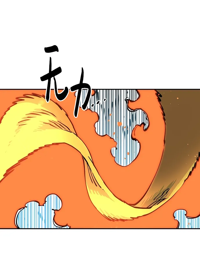 第7话 第52页