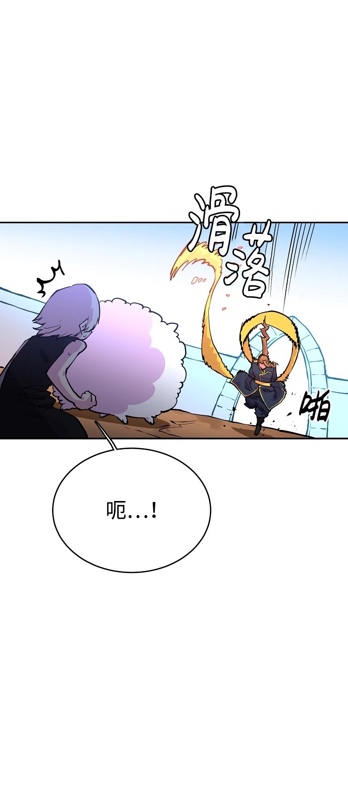 第7话 第53页
