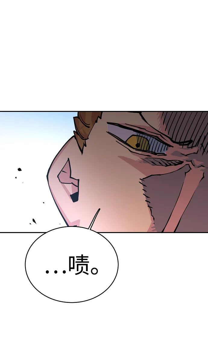 第7话 第56页