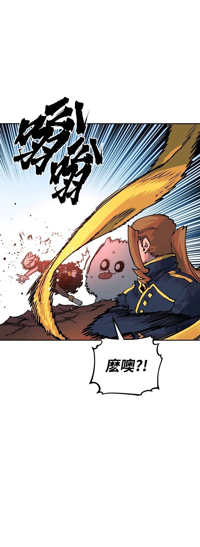 第7话 第57页