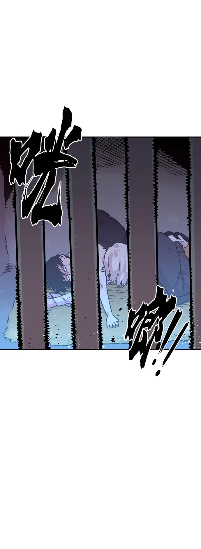 第7话 第60页