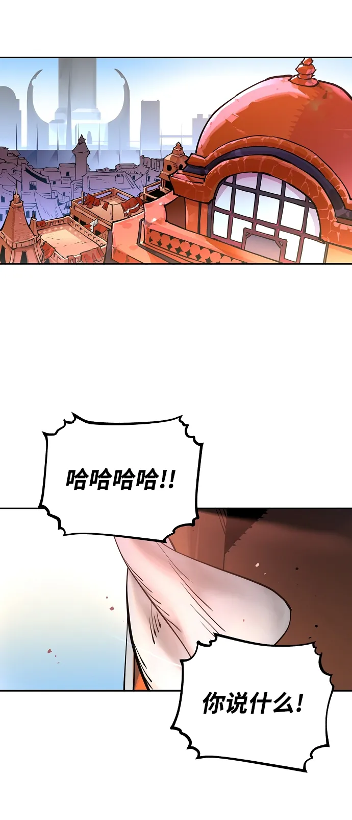 第7话 第61页