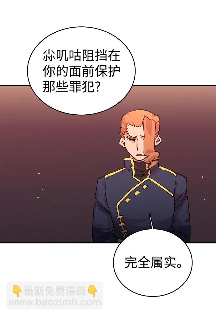 第7话 第62页