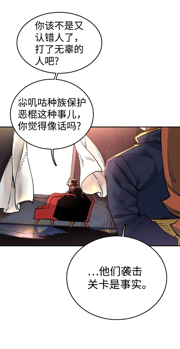 第7话 第63页