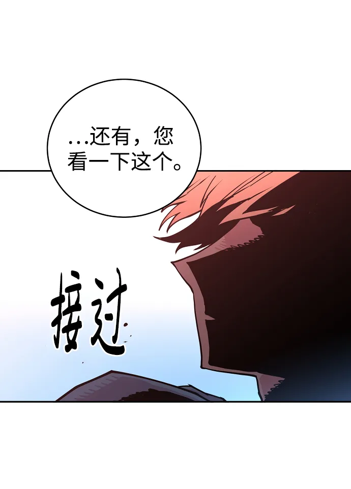 第7话 第64页