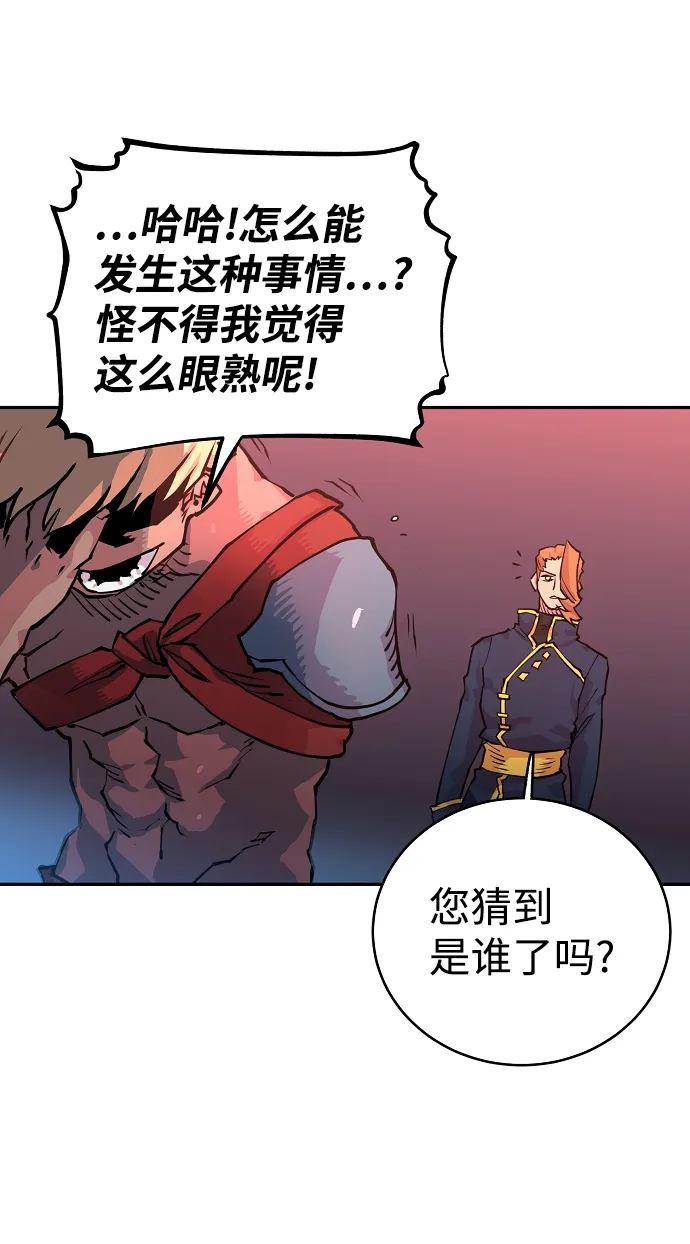 第7话 第67页