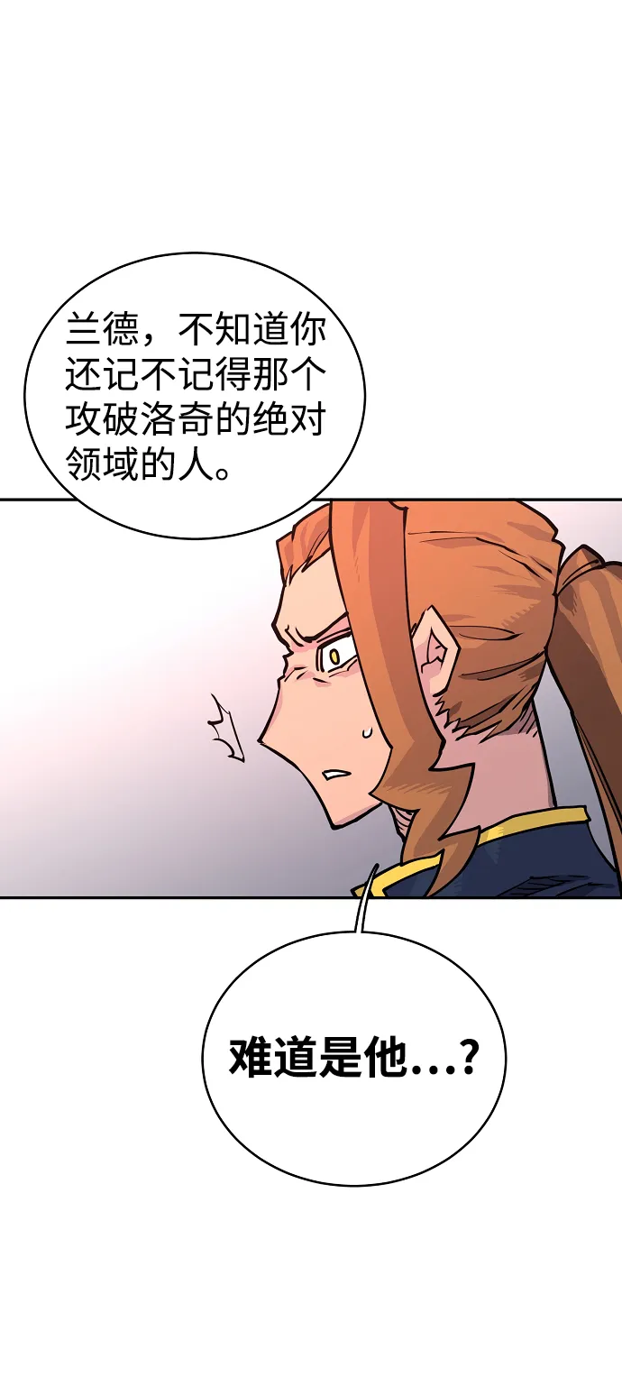 第7话 第68页