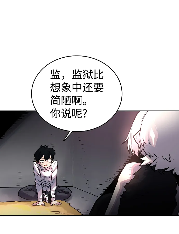 第8话 第4页