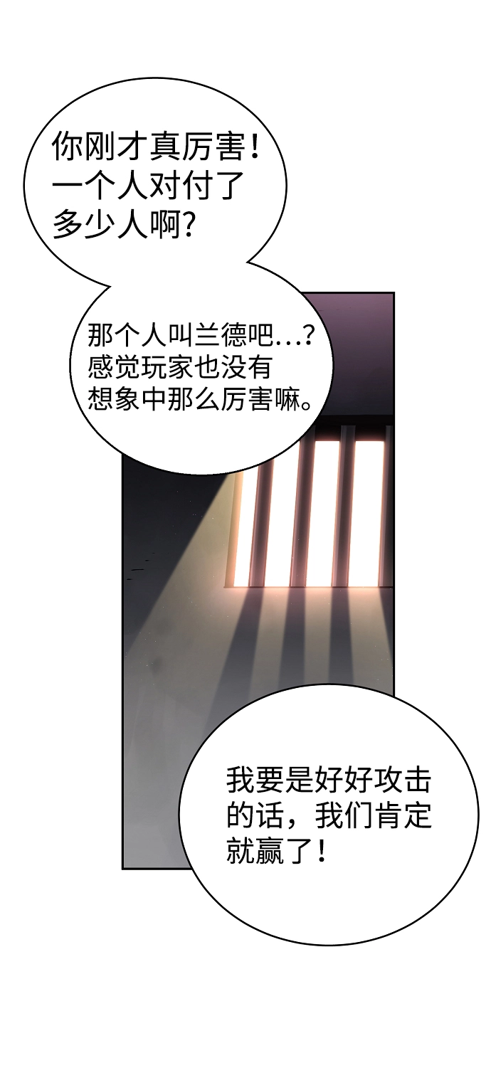 第8话 第5页