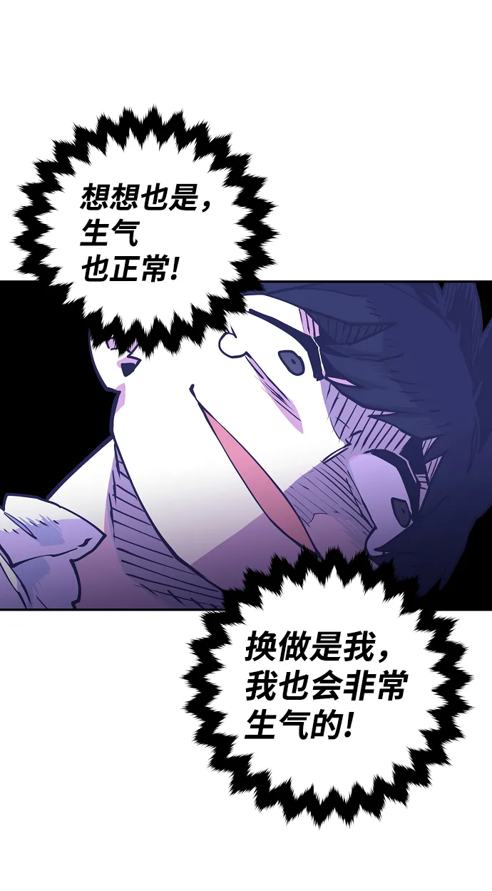 第8话 第9页