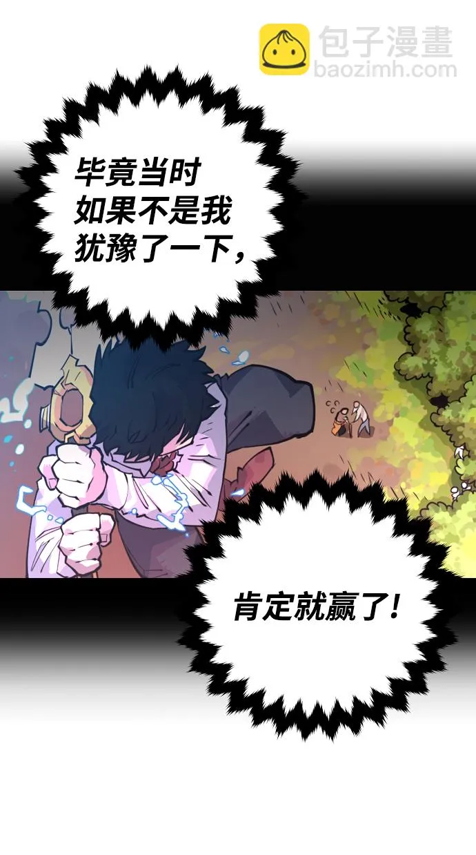 第8话 第10页