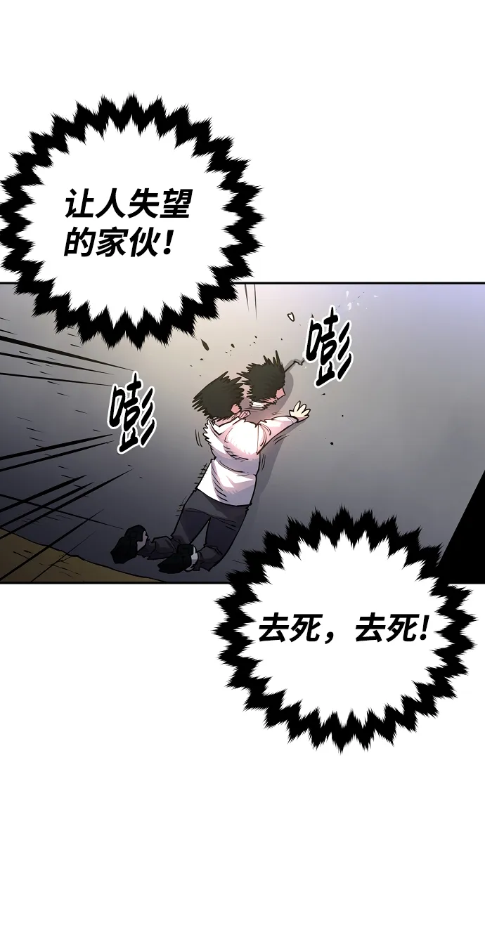 第8话 第11页