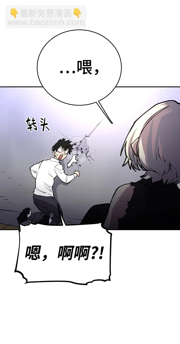 第8话 第12页