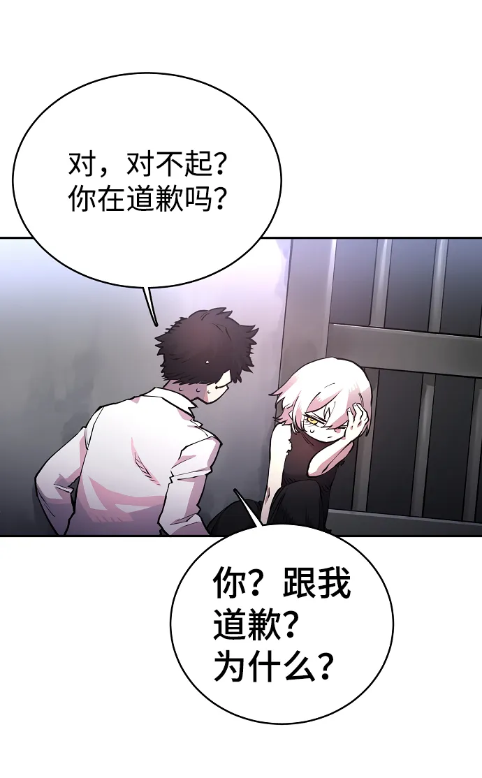 第8话 第15页