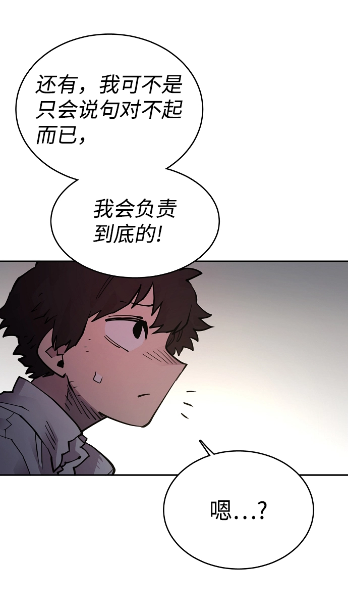 第8话 第19页