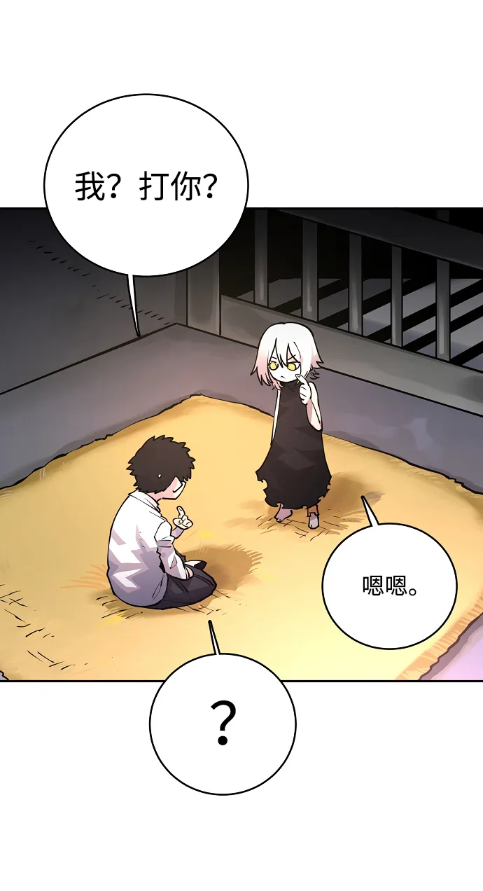 第8话 第21页