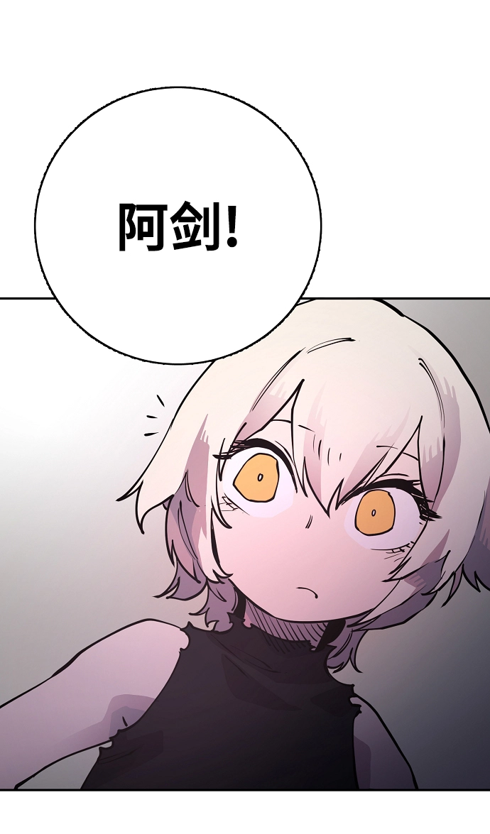 第8话 第24页