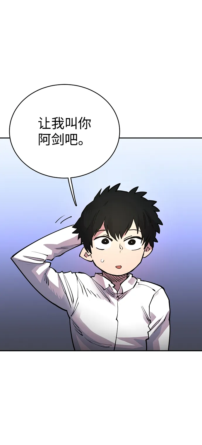 第8话 第25页