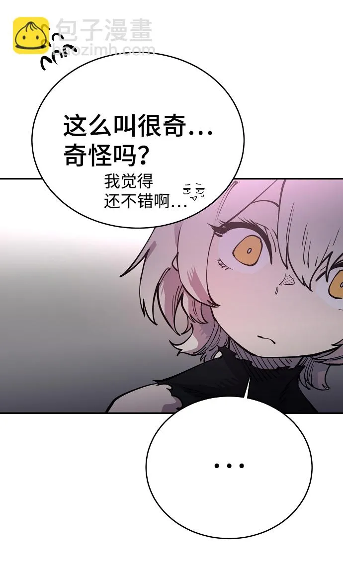 第8话 第27页