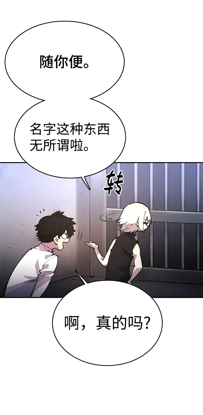 第8话 第28页