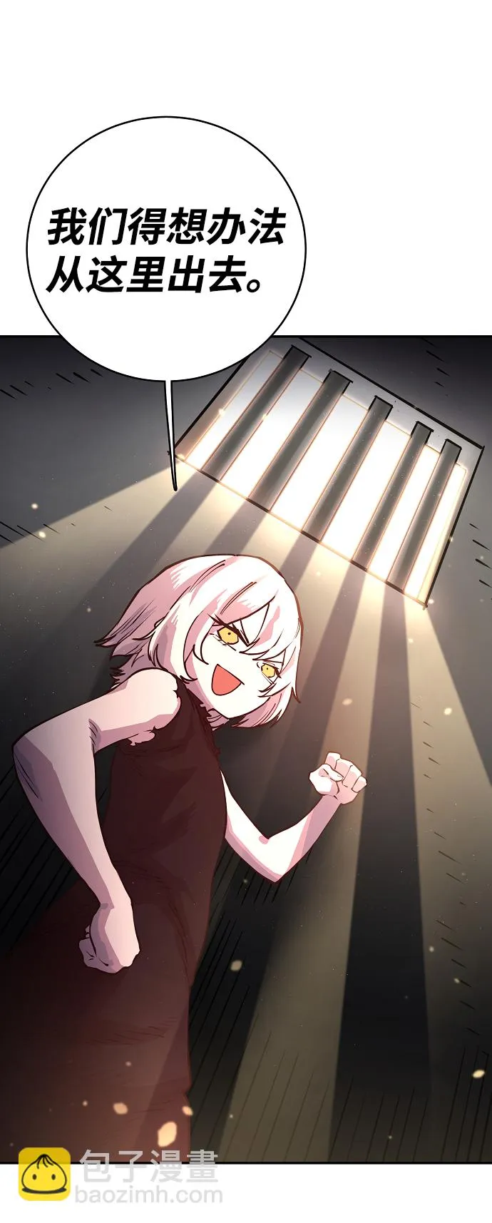 第8话 第30页