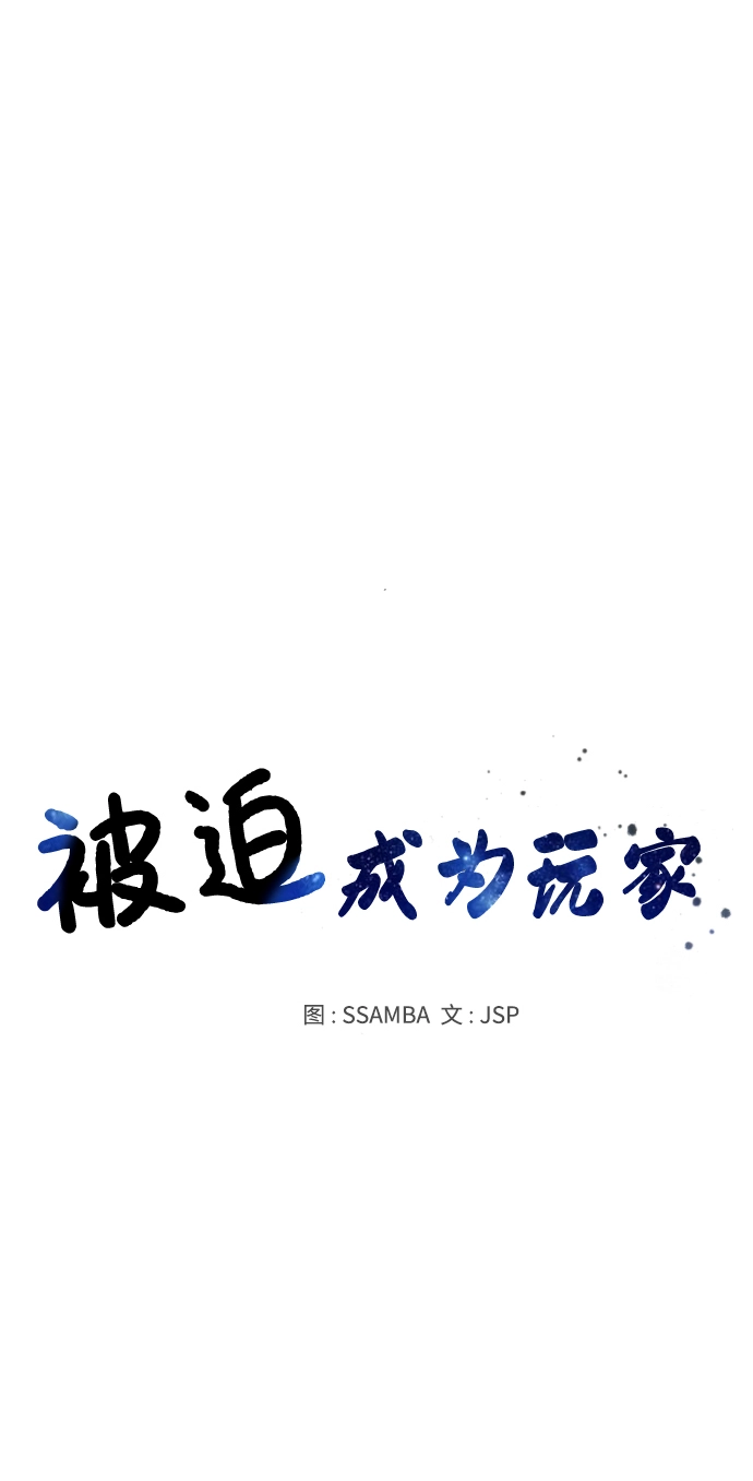 第8话 第31页