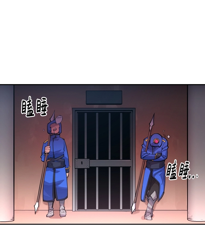 第8话 第33页