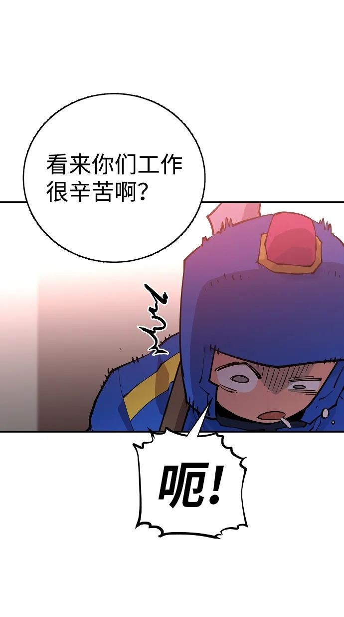 第8话 第34页