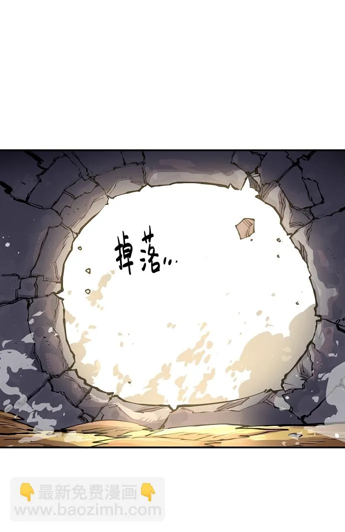 第8话 第40页