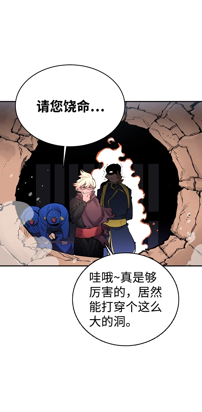 第8话 第41页