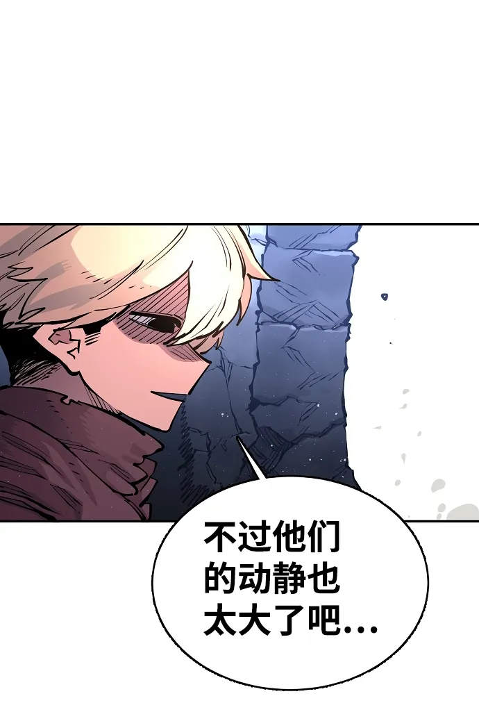 第8话 第42页
