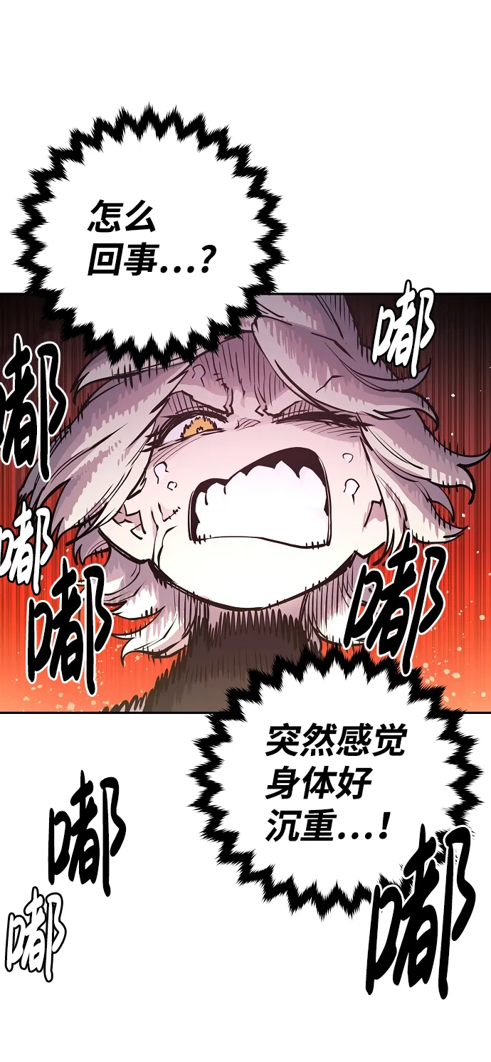 第8话 第47页