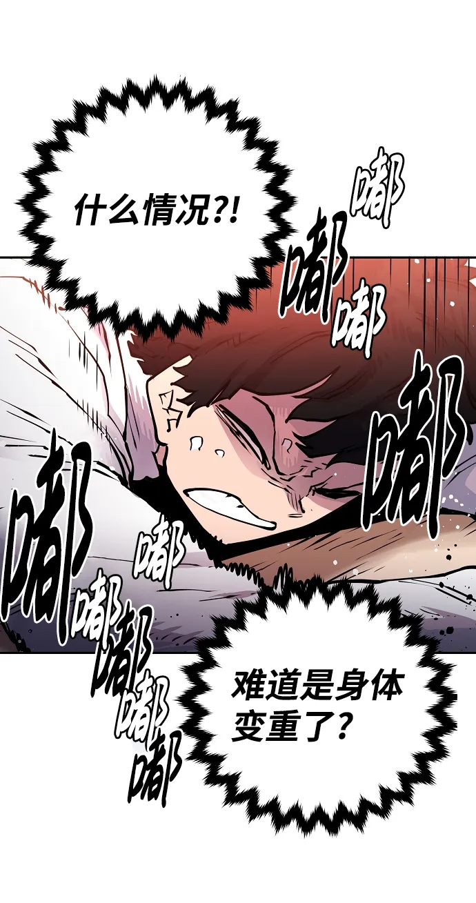 第8话 第48页