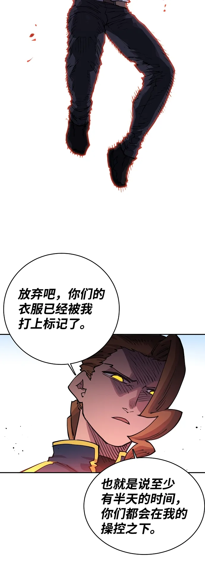 第8话 第52页