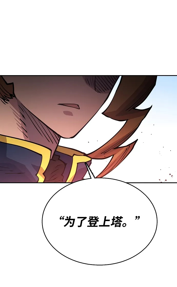 第8话 第54页