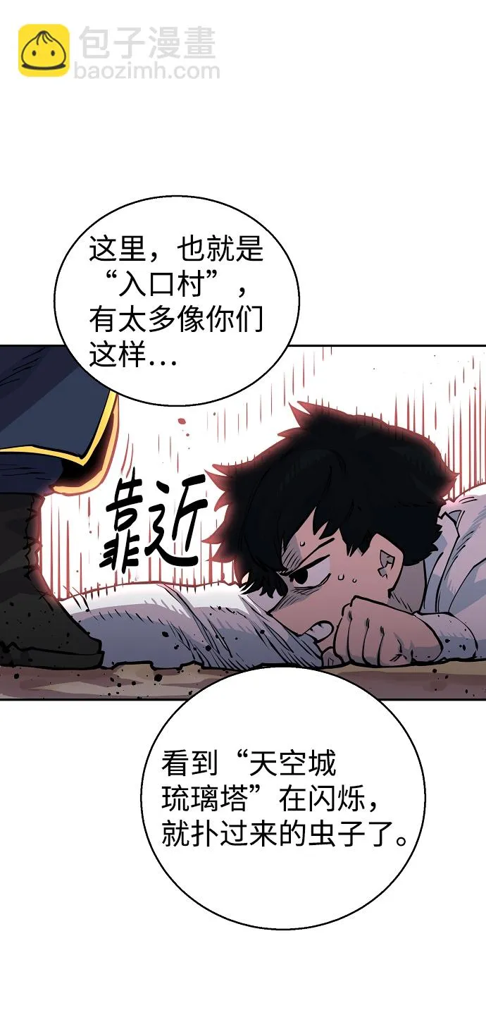 第8话 第55页