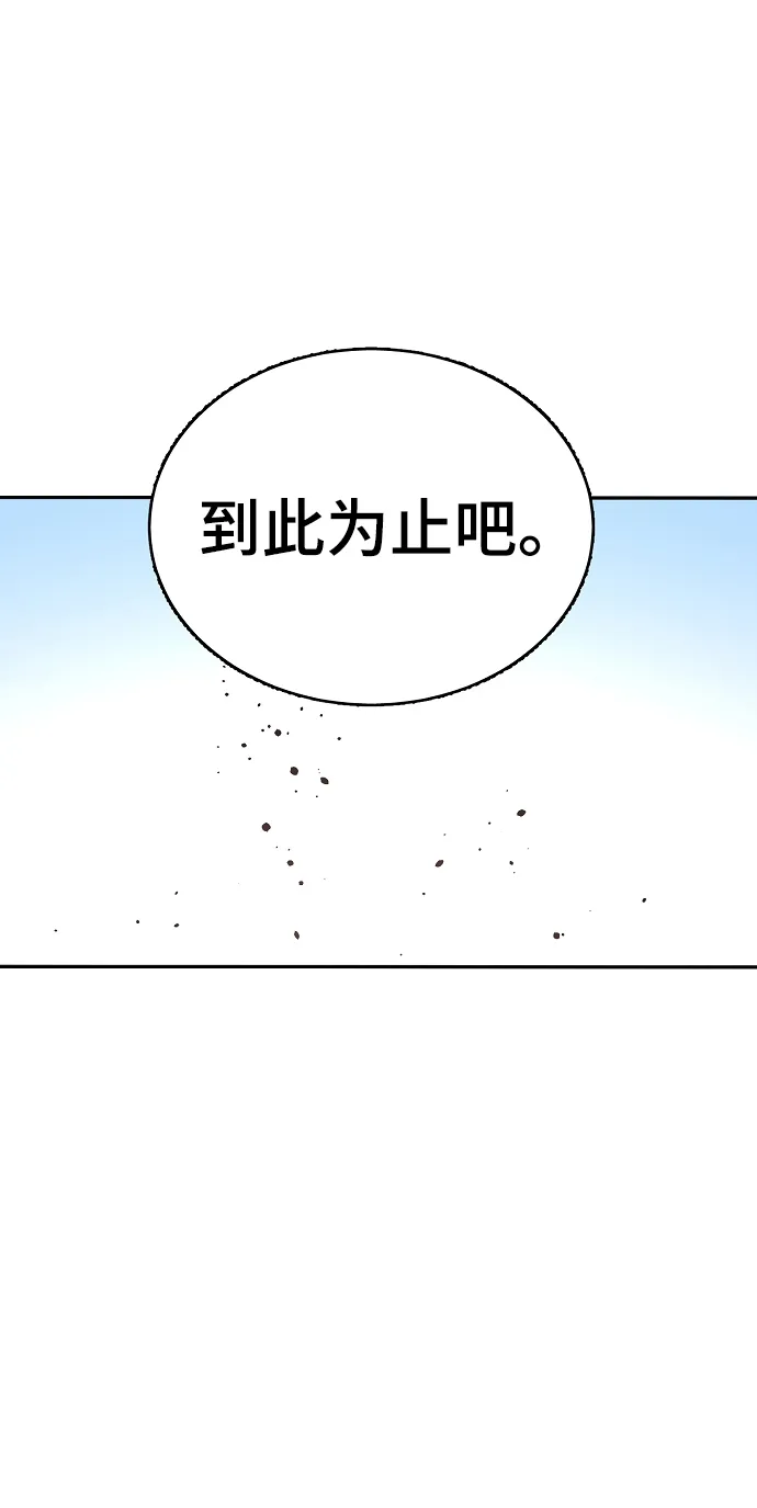 第8话 第59页