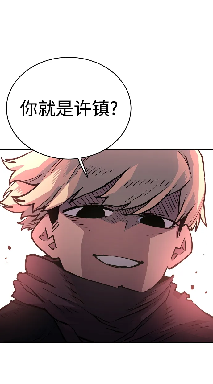 第8话 第61页