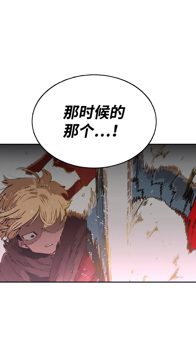 第8话 第63页