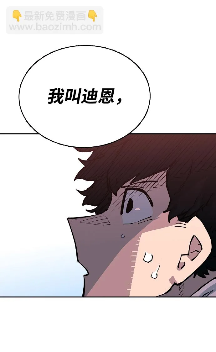 第8话 第65页